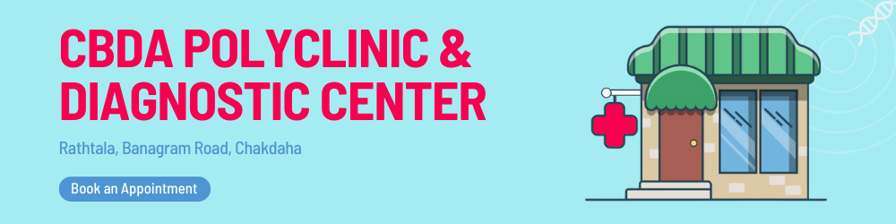 CBDA Polyclinic & Diagnostic Center CBDA Polyclinic & Diagnostic Center